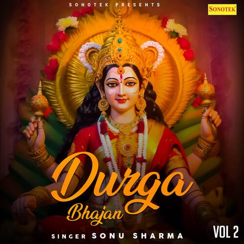 Durga Bhajan Vol 2 Sonu Sharma MP3 Download